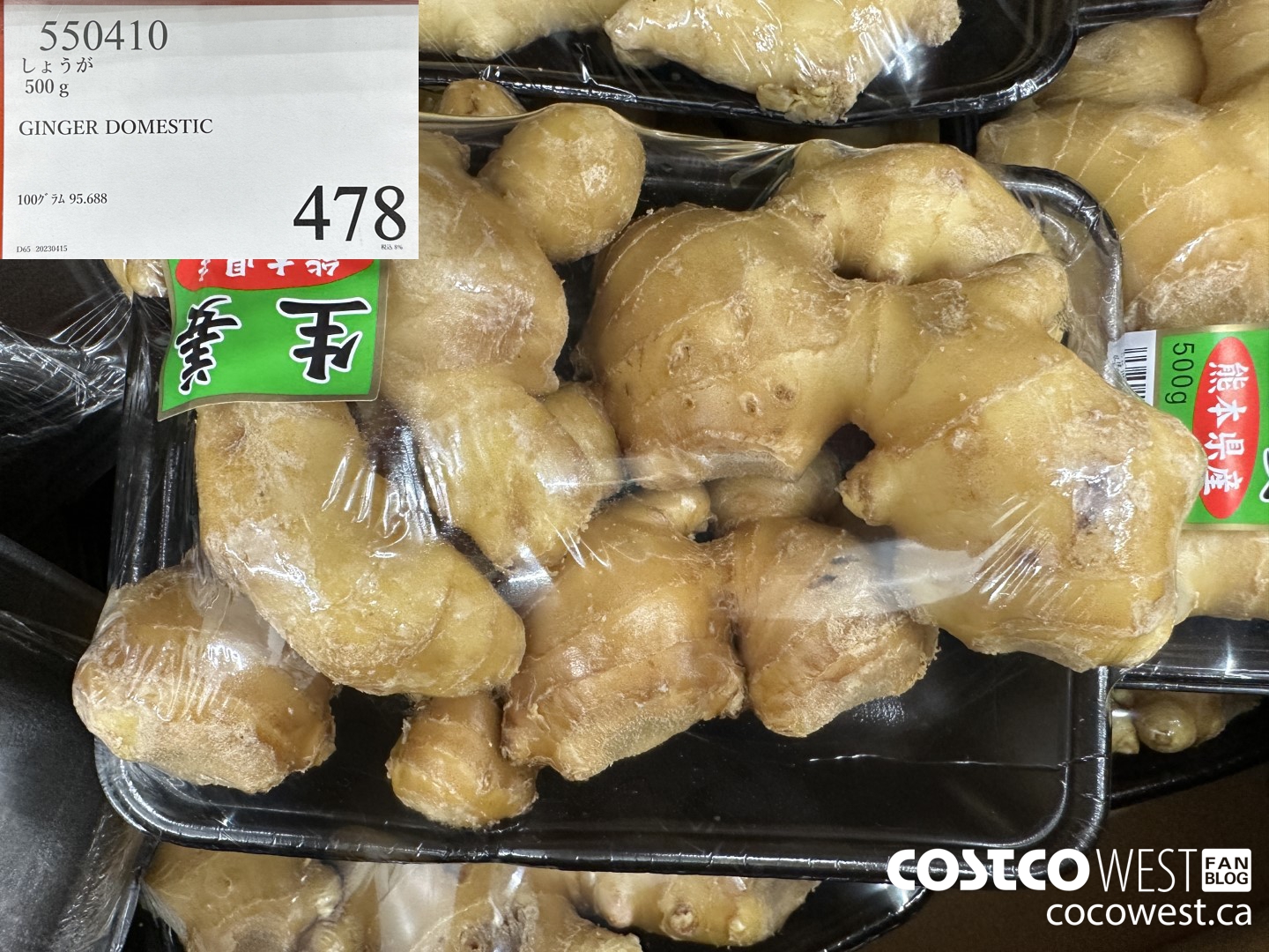 550410 GINGER DOMESTIC 500G $478.00