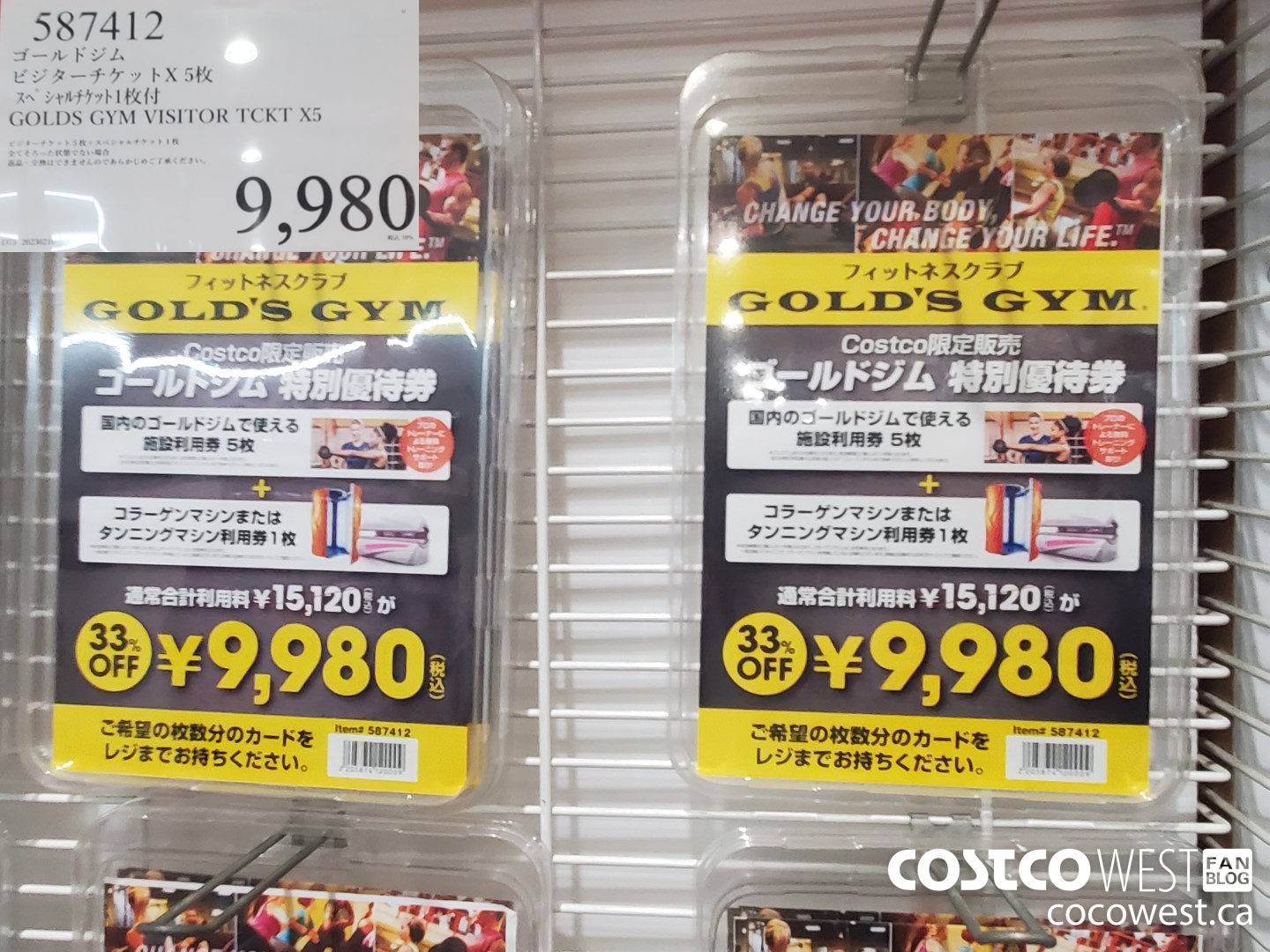 587412 GOLDS GYM VISITOR TCKT X5 $9980.00