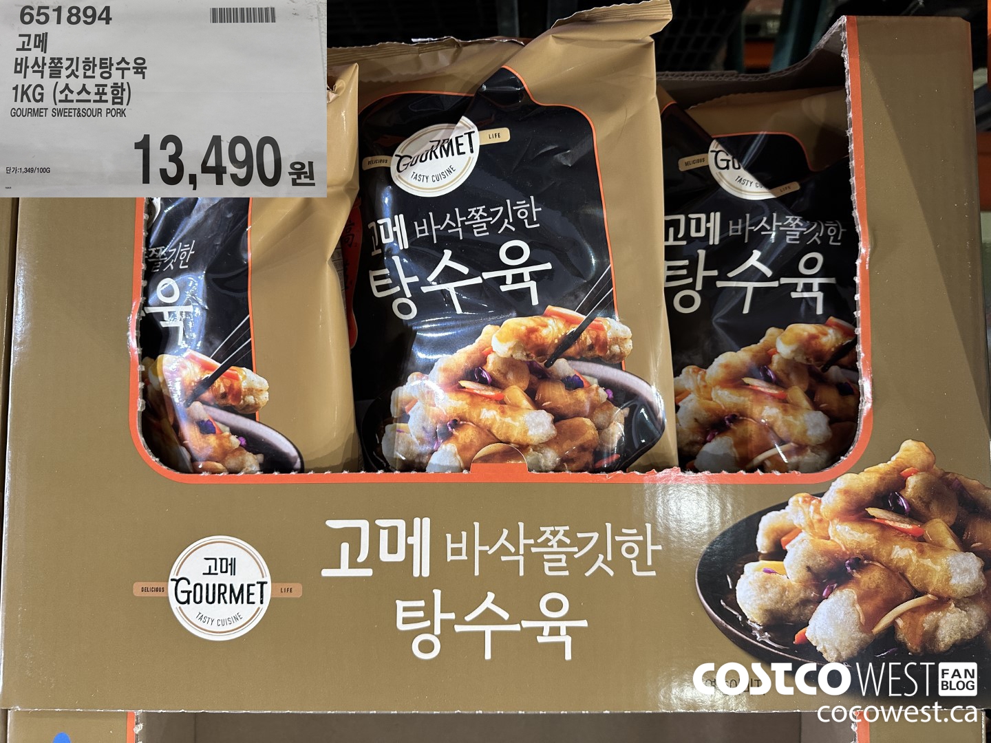 651894 GOURMET SWEET&SOUR PORK 1KG $13490.00