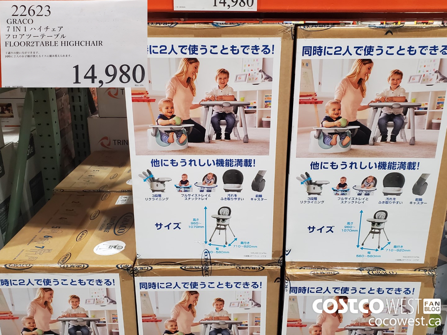 22623 GRACO 7-IN-1 FLOOR2TABLE HIGHCHAIR $14980.00