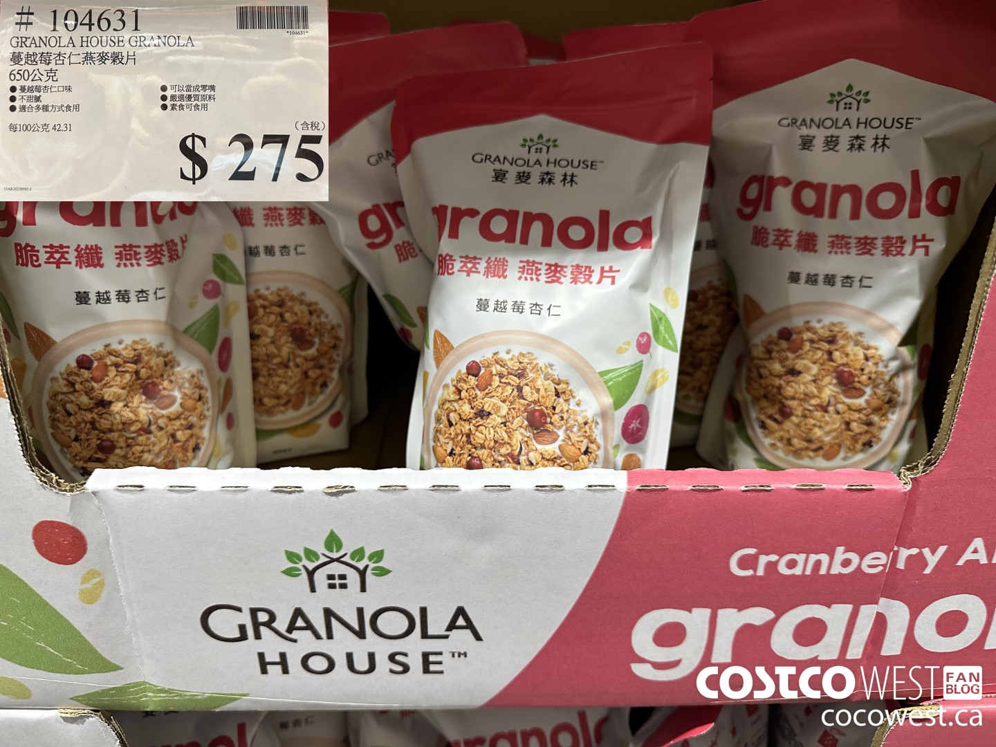 104631 GRANOLA HOUSE GRANOLA $275.00