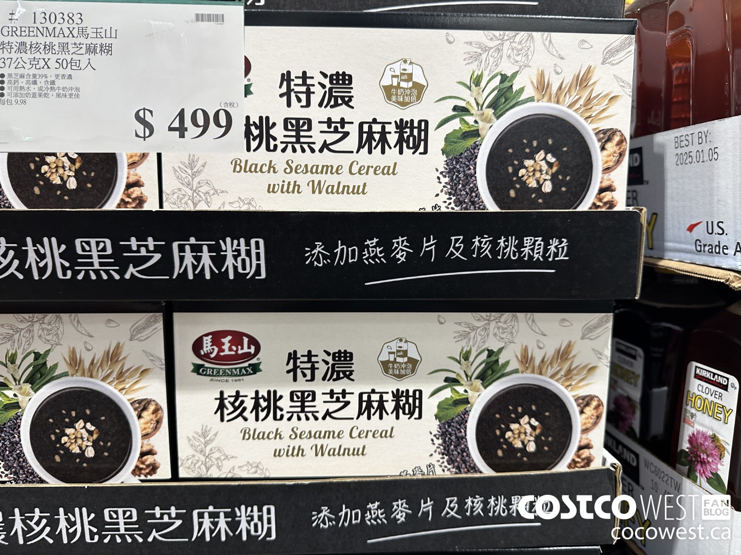 Costco in Taipei, Taiwan Food Items! Costco West Fan Blog