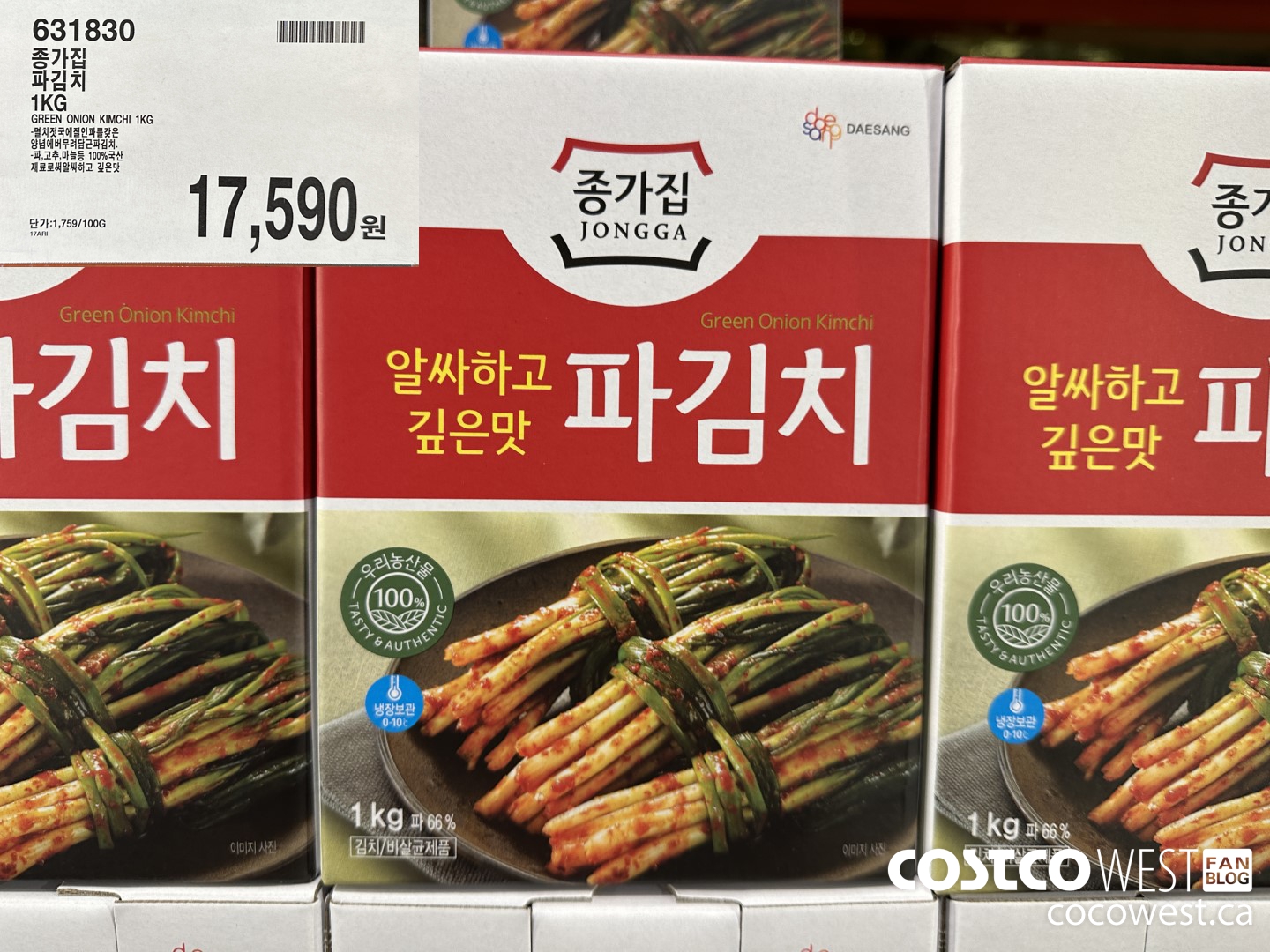 631830 GREEN ONION KIMCHI 1KG $17590.00