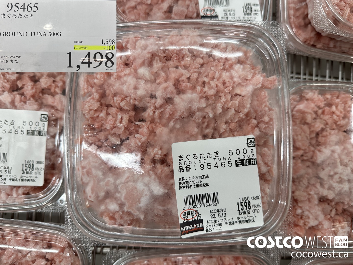 95465 GROUND TUNA 500G ($100.00 INSTANT SAVINGS EXPIRES ON 2023-05-18) $1498.00