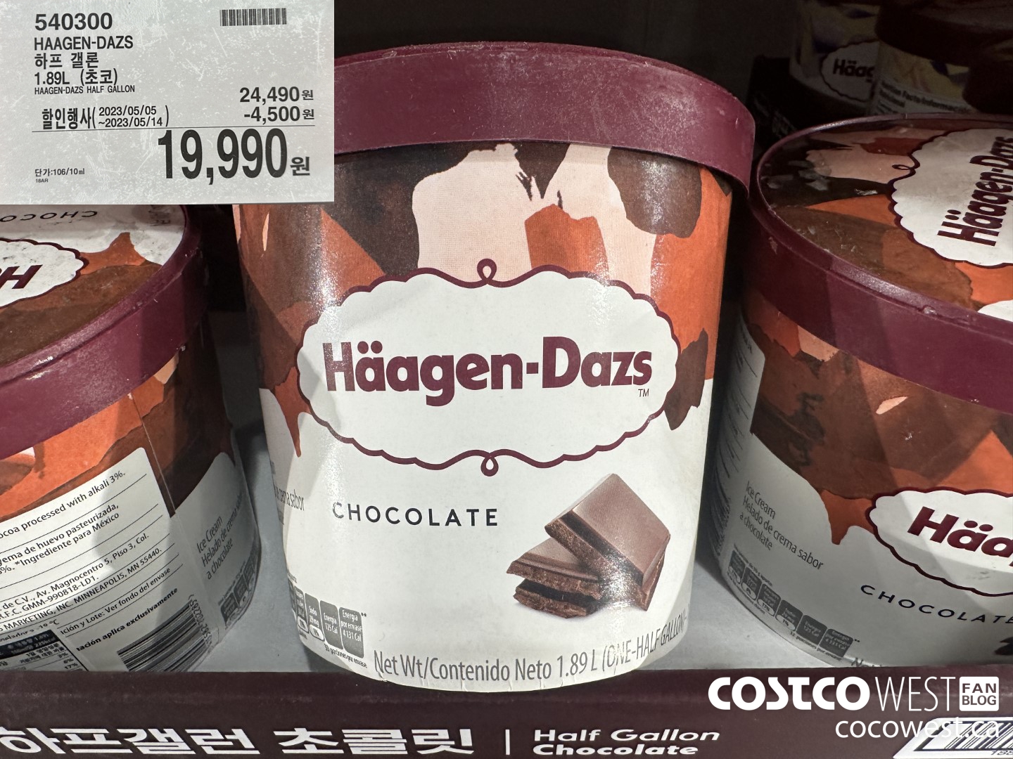 540300 HAAGEN-DAZS HALF GALLON 1.89L ($4500.00 INSTANT SAVINGS EXPIRES ON 2023-05-14) $19990.00