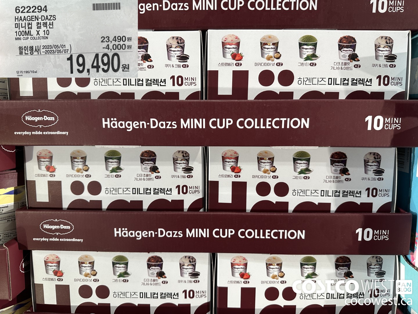 622294 HAAGEN-DAZS MINI CUP COLLECTION 100ML X 10 ($4000.00 INSTANT SAVINGS EXPIRES ON 2023-05-07) $19490.00