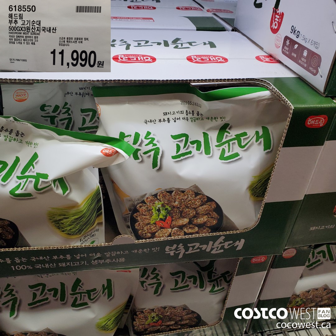 618550 HAEDREAM MEAT SUNDAE 500G X 3 $11990.00