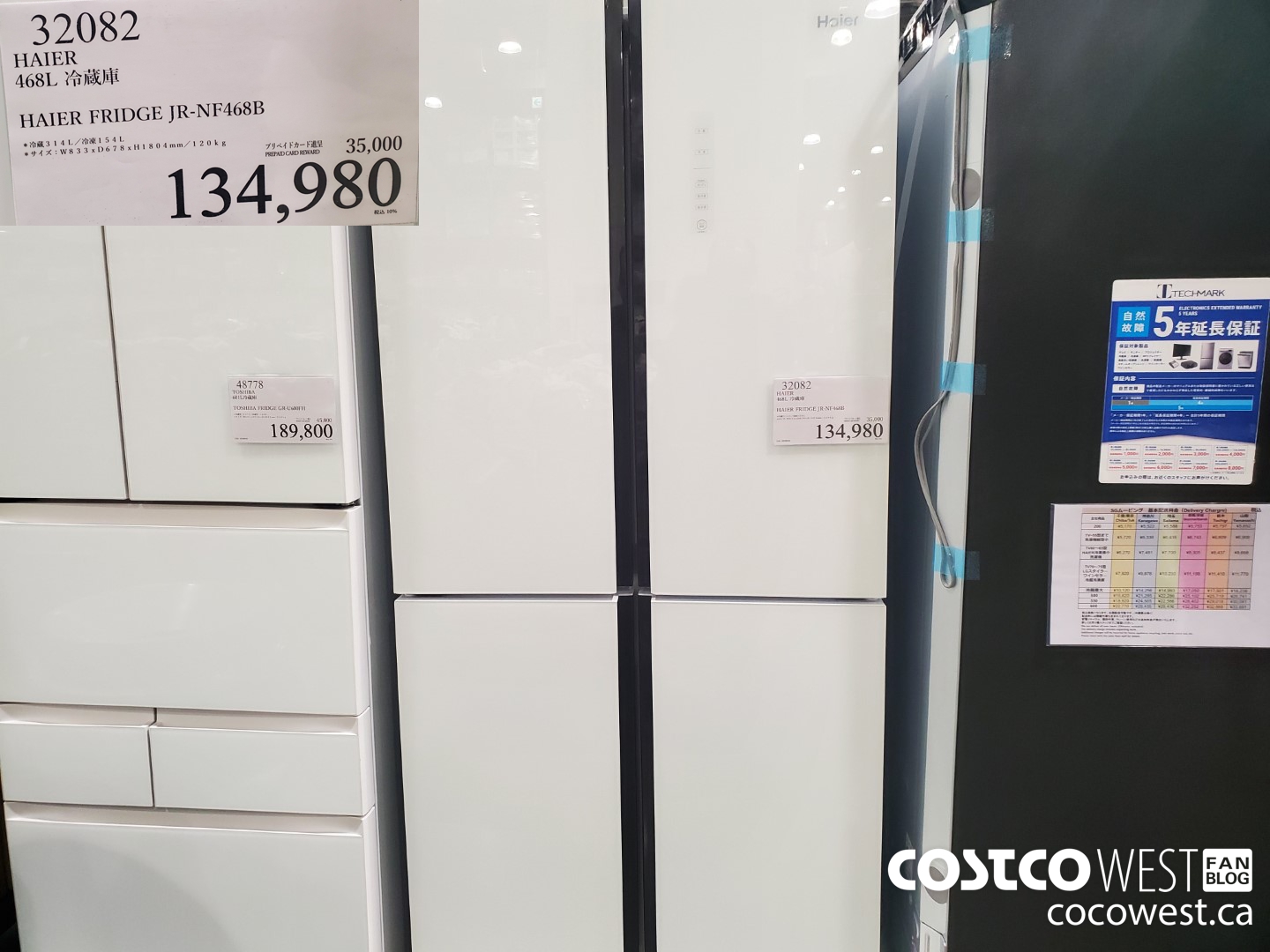 32082 HAIER 468L FRIDGE JR-NF468B ($3500.00 INSTANT SAVINGS) $145980.00