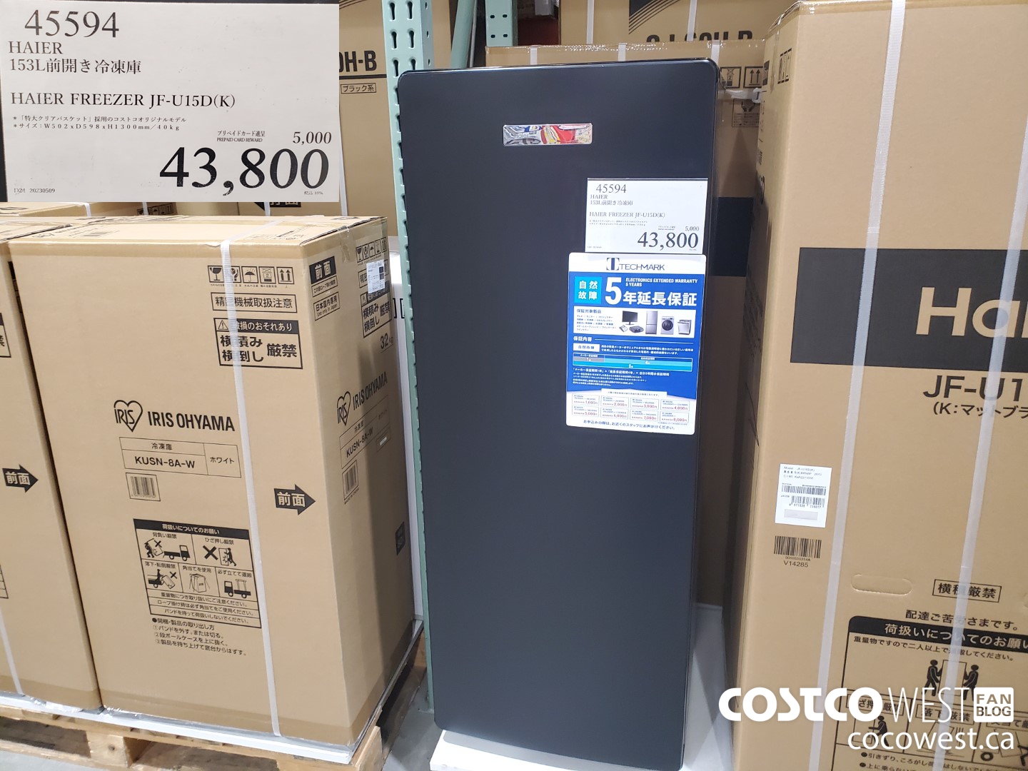45594 HAIER FREEZER JF-U15D(K) ($5000.00 INSTANT SAVINGS) $43800.00