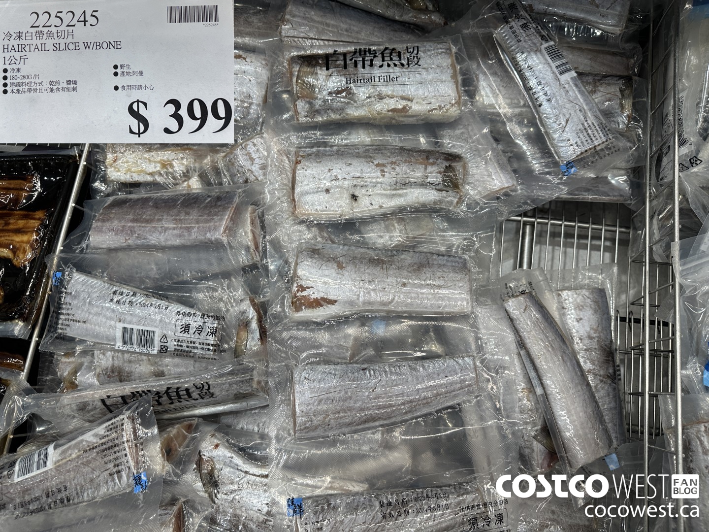 225245 HAIRTAIL SLICE W/BONE $399.00