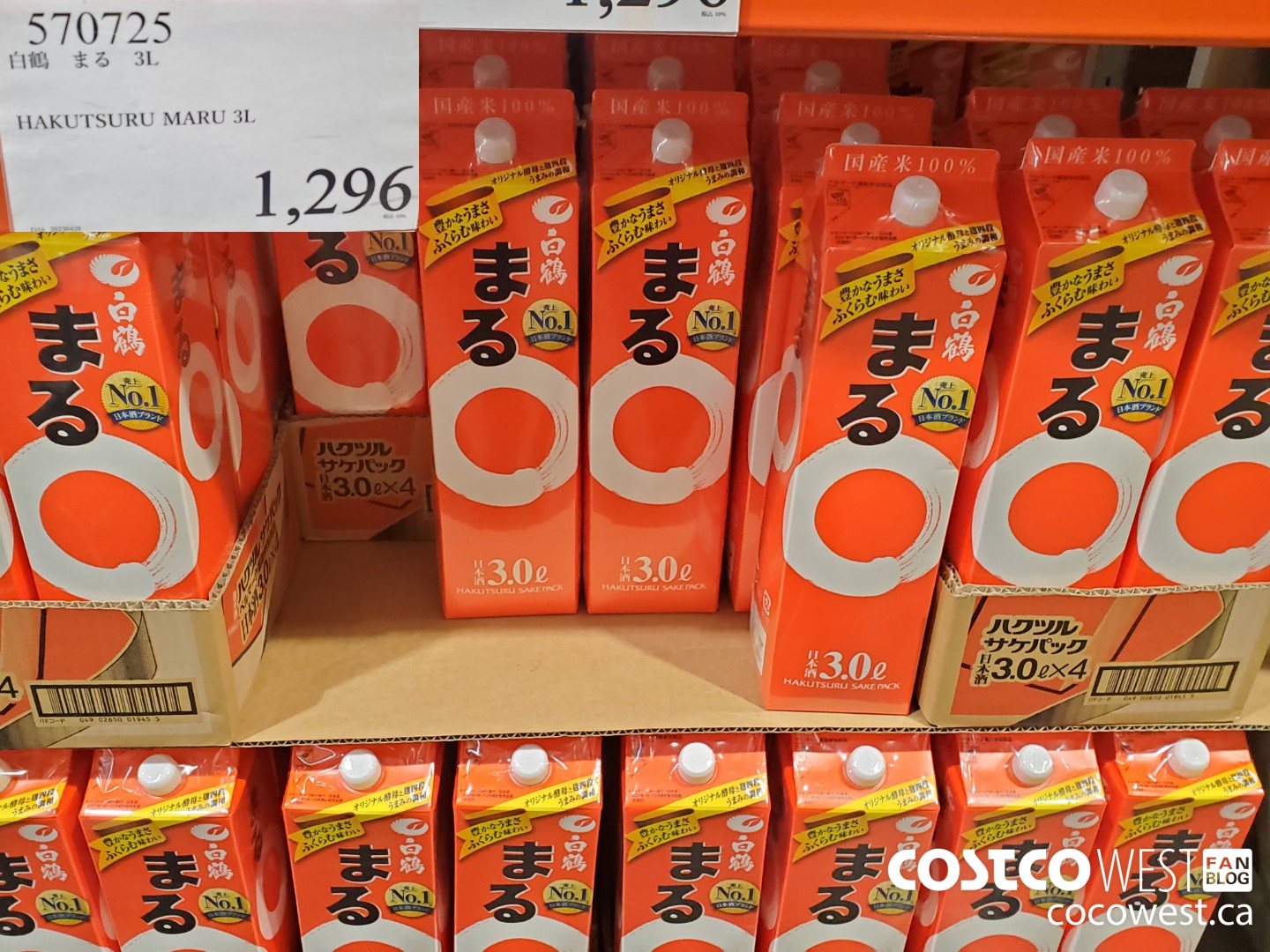 570725 HAKUTSURU MARU 3L $1296.00