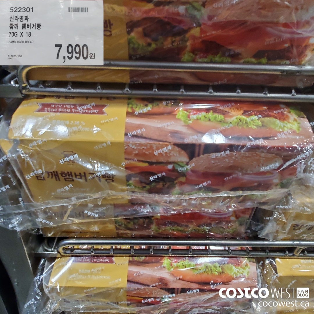 522301 HAMBURGER BREAD 70G X 18 $7990.00