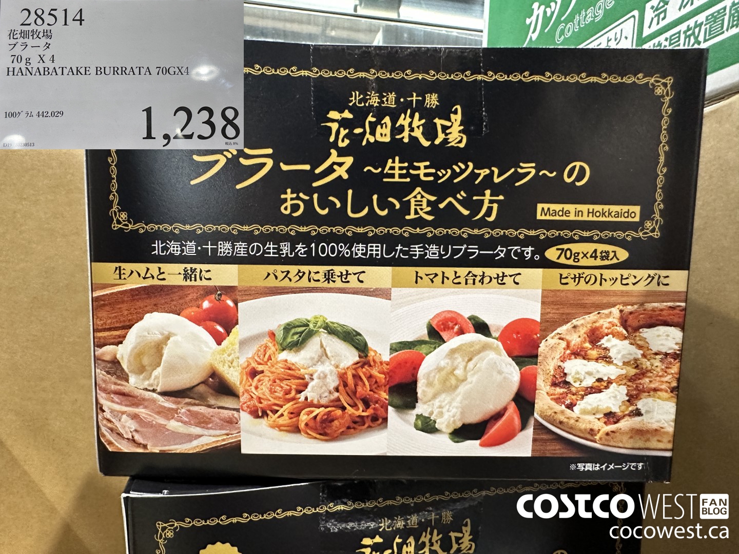 28514 HANABATAKE BURRATA 70G X 4 $1238.00