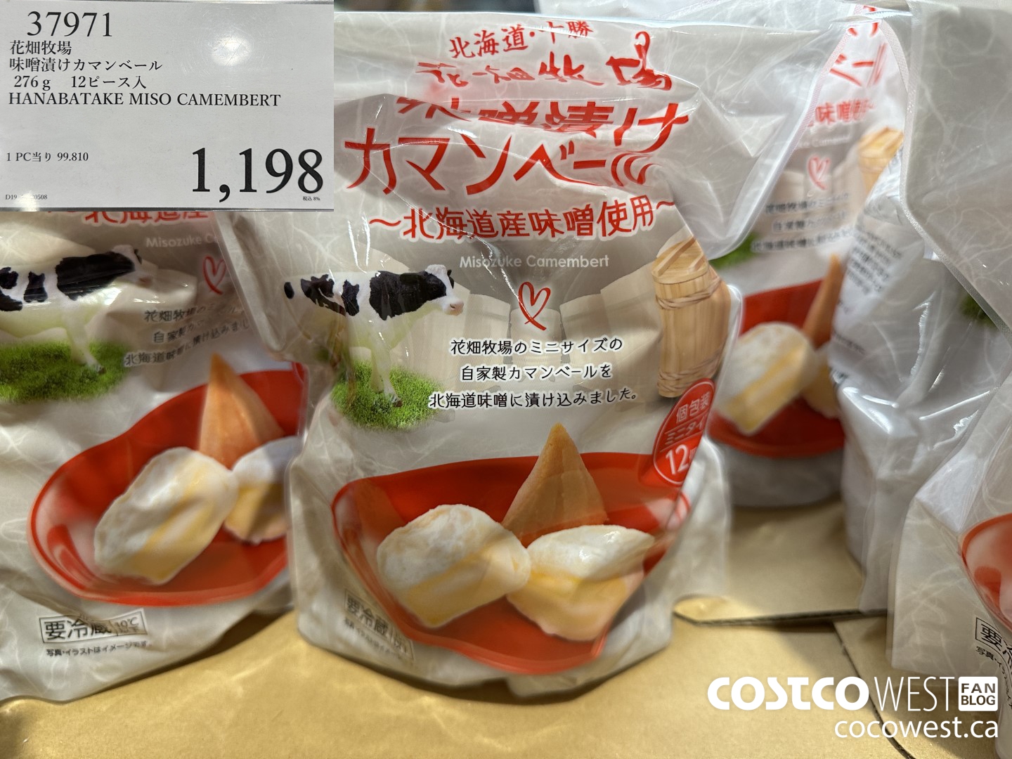 37971 HANABATAKE MISO CAMEMBERT $1198.00