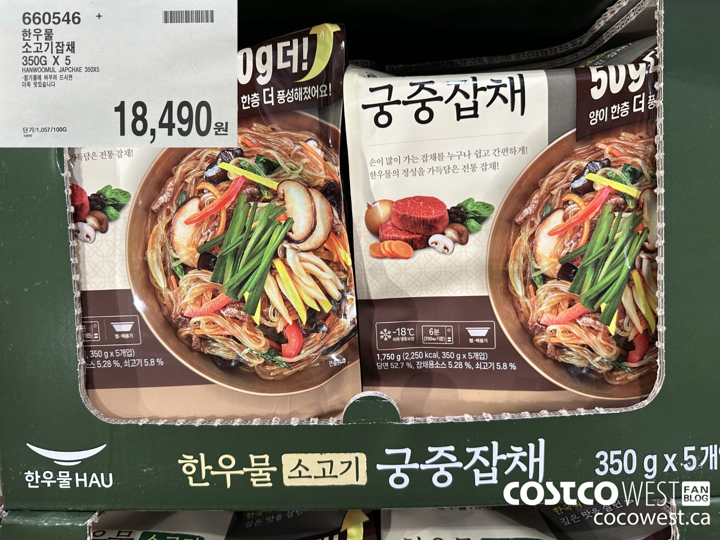 660546 HANWOOMUL JAPCHAE 350G X 5 $18490.00
