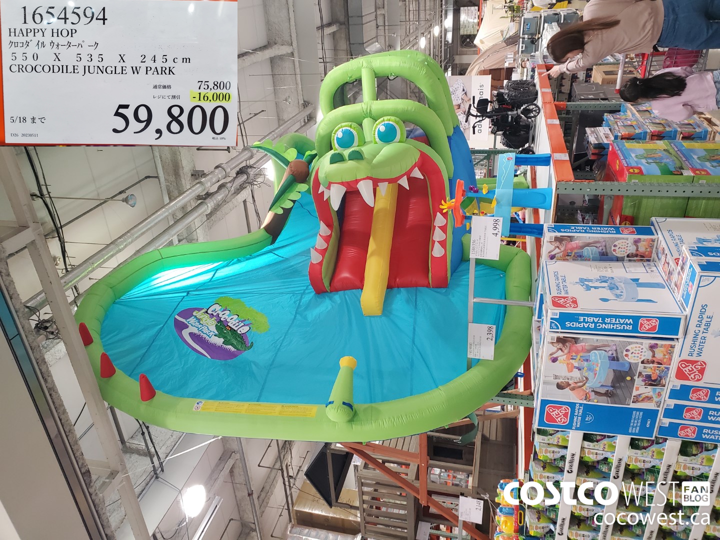1654594 HAPPY HOP 500X535X245CM CROCODILE JUNGLE W PARK ($16000.00 INSTANT SAVINGS) $59800.00