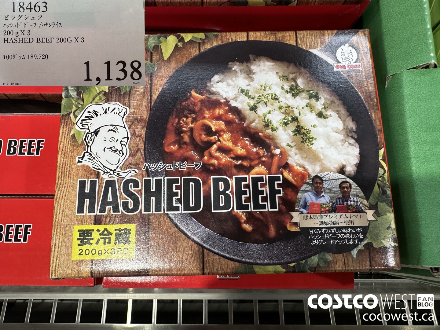 18463 HASHED BEEF 200G X 3 $1138.00