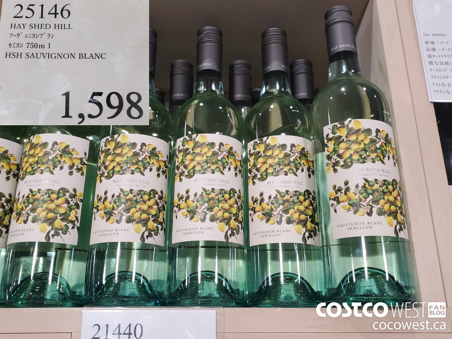 25146 HAY SHED HILL SAUVIGNON BLANC 750ML $1598.00