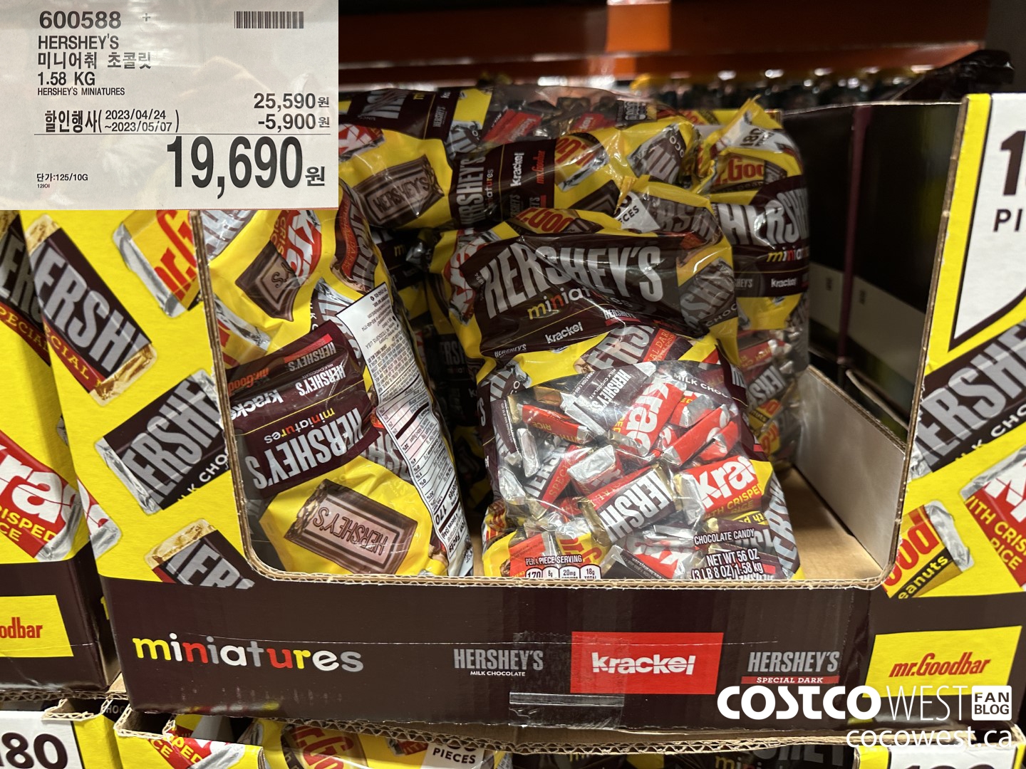 600588 HERSHEY'S MINIATURES 1.58KG ($5900.00 INSTANT SAVINGS EXPIRES ON 2023-05-07) $19690.00