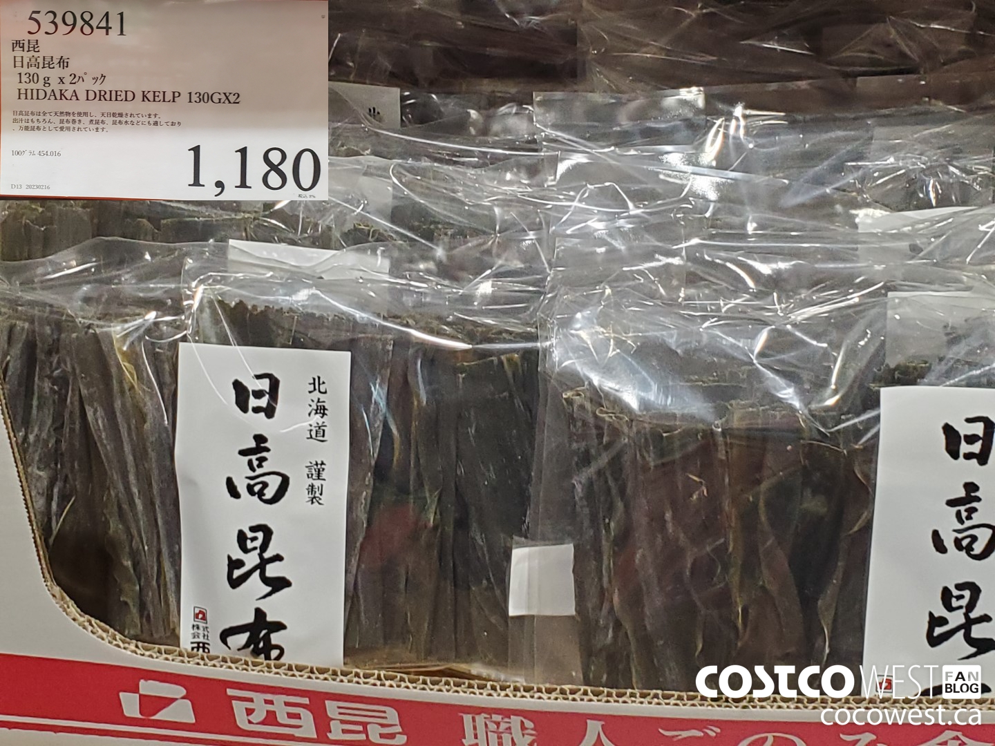 539841 HIDAKA DRIED KELP 130G X 2 $1180.00