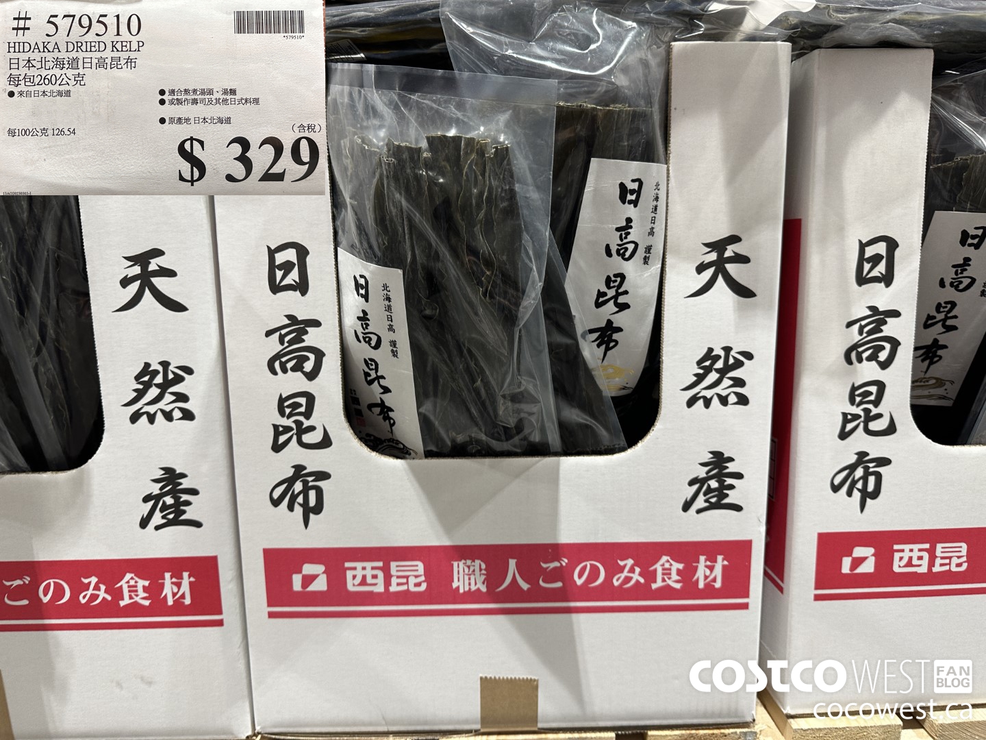579510 HIDAKA DRIED KELP $329.00