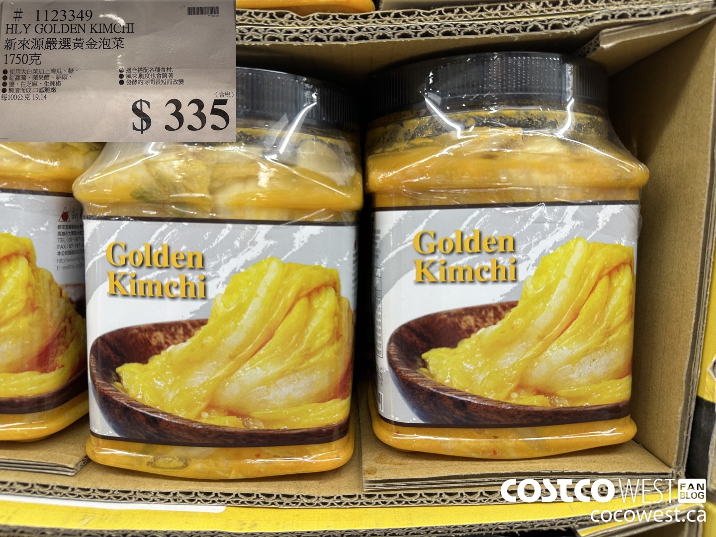 1123349 HLY GOLDEN KIMCHI $335.00