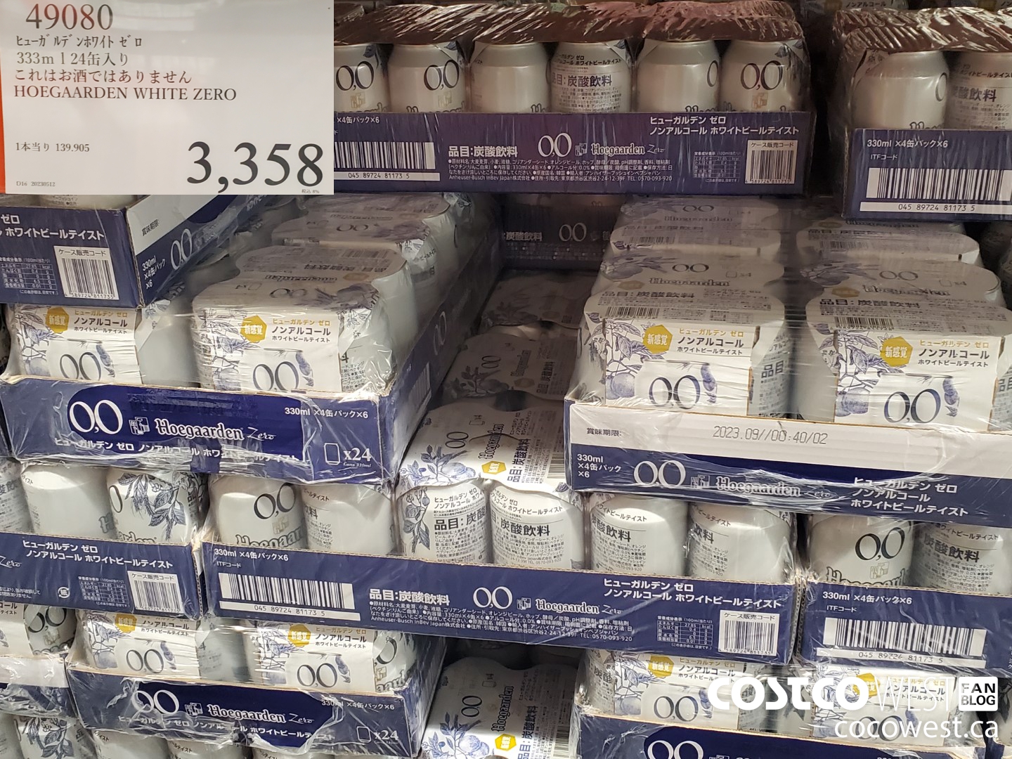 49080 HOEGAARDEN WHITE ZERO $3358.00