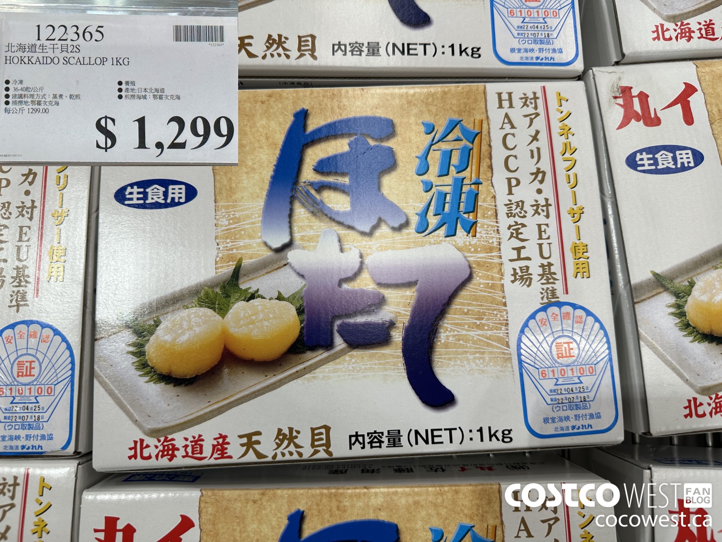 122365 HOKKAIDO SCALLOP 1KG $1299.00