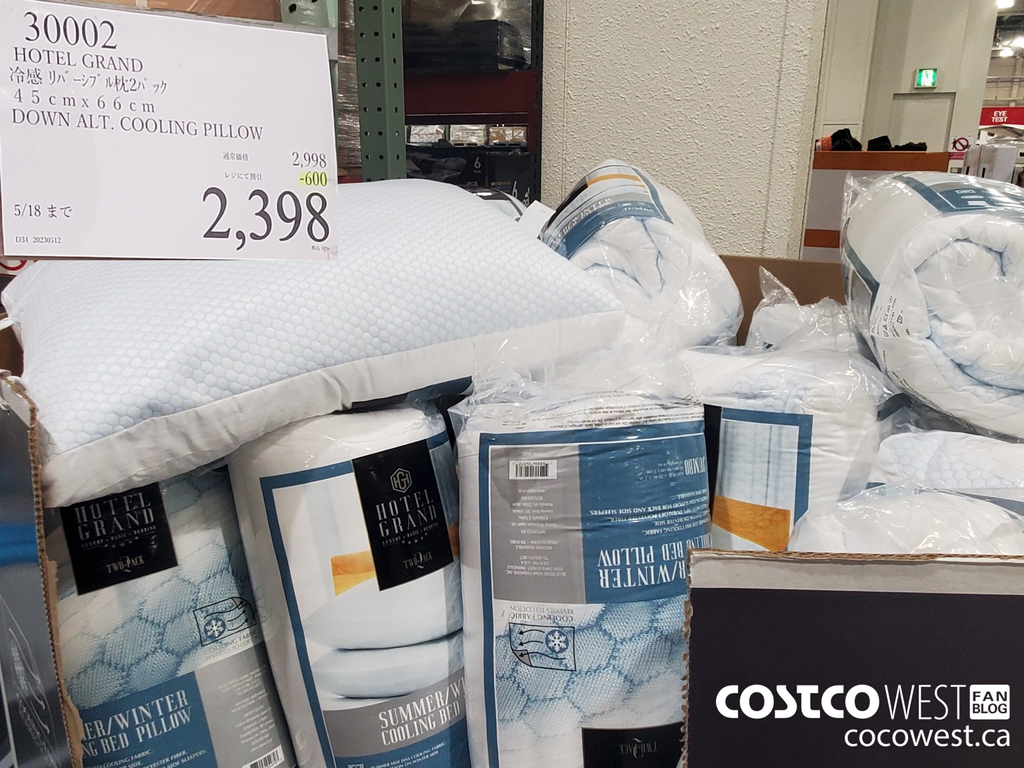 30002 HOTEL GRAND DOWN ALT. COOLING PILLOW 45CM X 66CM ($600.00 INSTANT SAVINGS) $2398.00