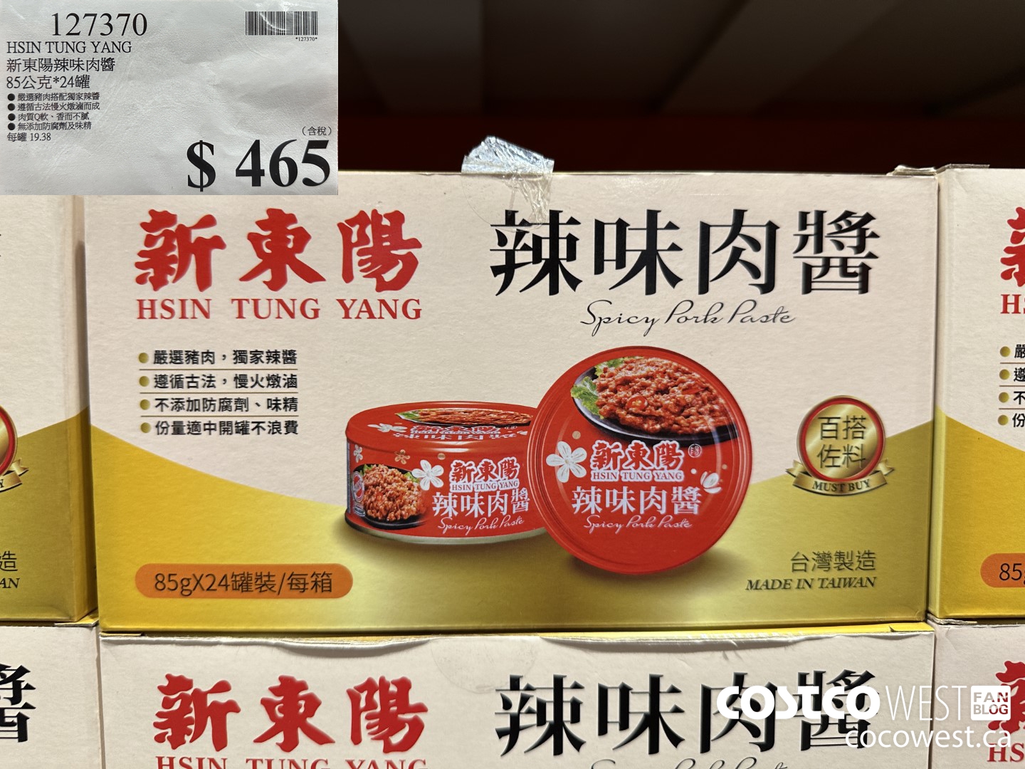 127370 HSIN TUNG YANG $465.00