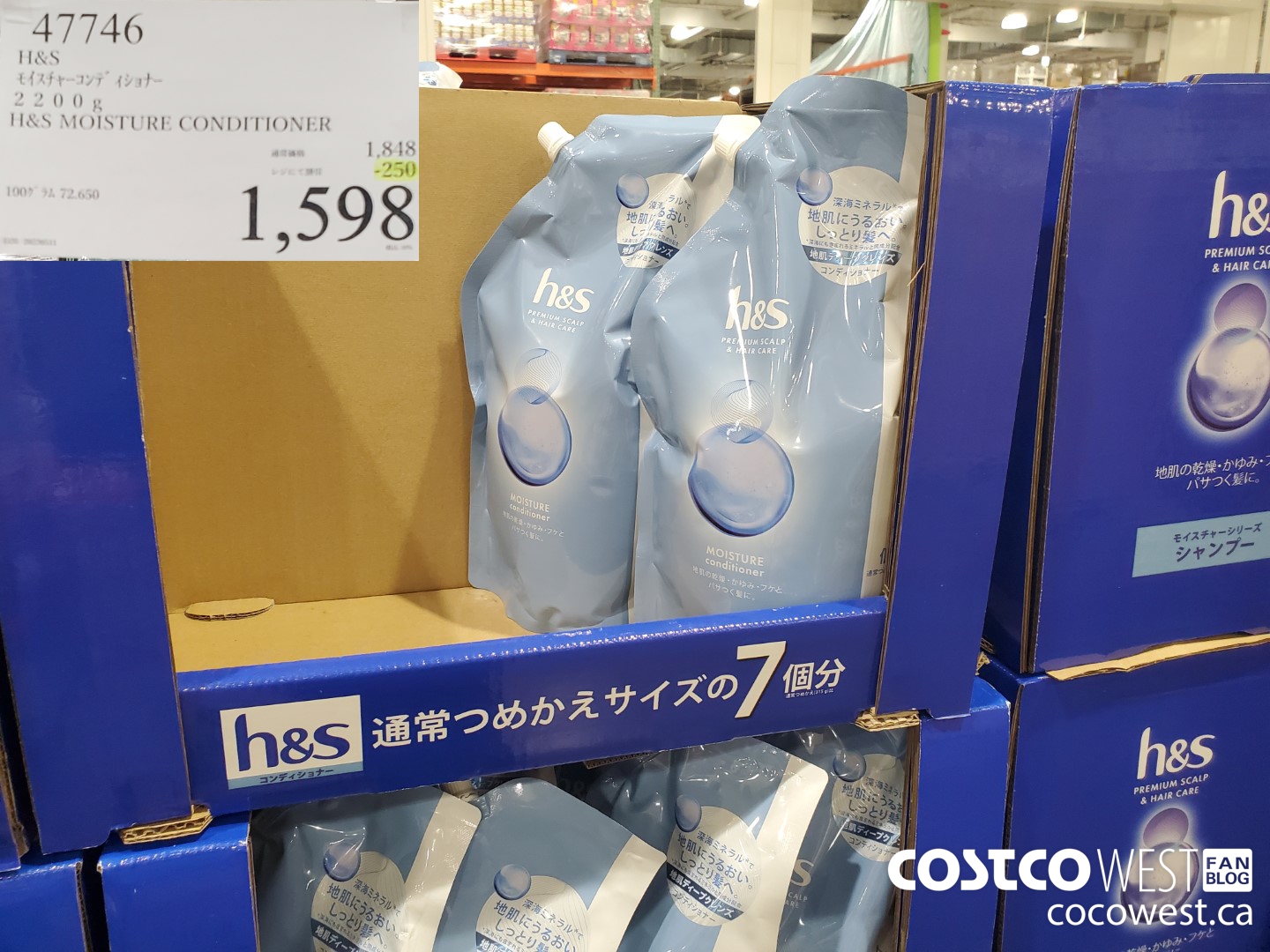 47746 H&S MOISTURE CONDITIONER 2200G ($250.00 INSTANT SAVINGS) $1598.00