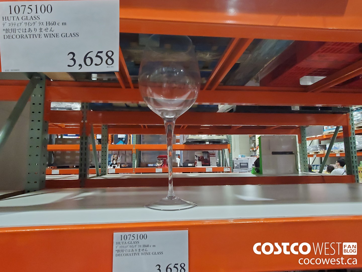 1075100 HUTA GLASS DECORATIVE WINE GLASS $3658.00