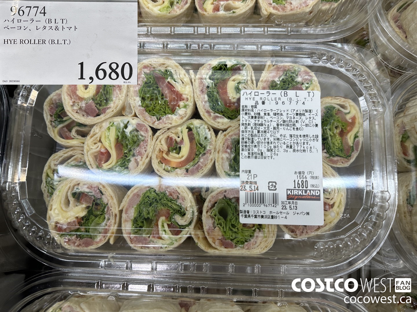 96774 HYE ROLLER (B.L.T.) $1680.00