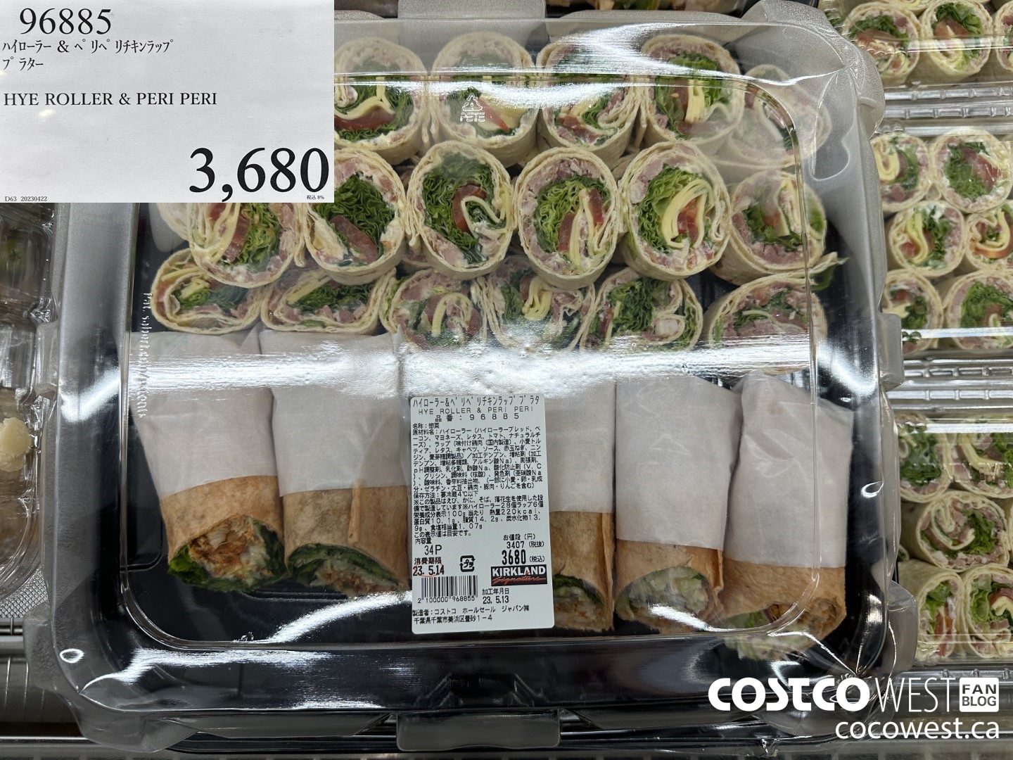 96885 HYE ROLLER & PERI PERI $3680.00