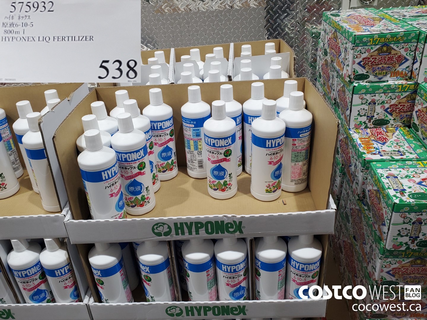 575932 HYPONEX LIQ FERTILIZER 800ML $538.00