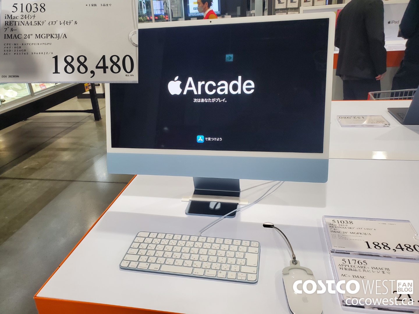 51038 IMAC 24