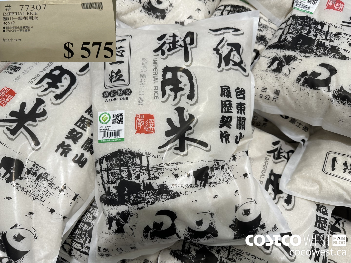 77307 IMPERIAL RICE $575.00