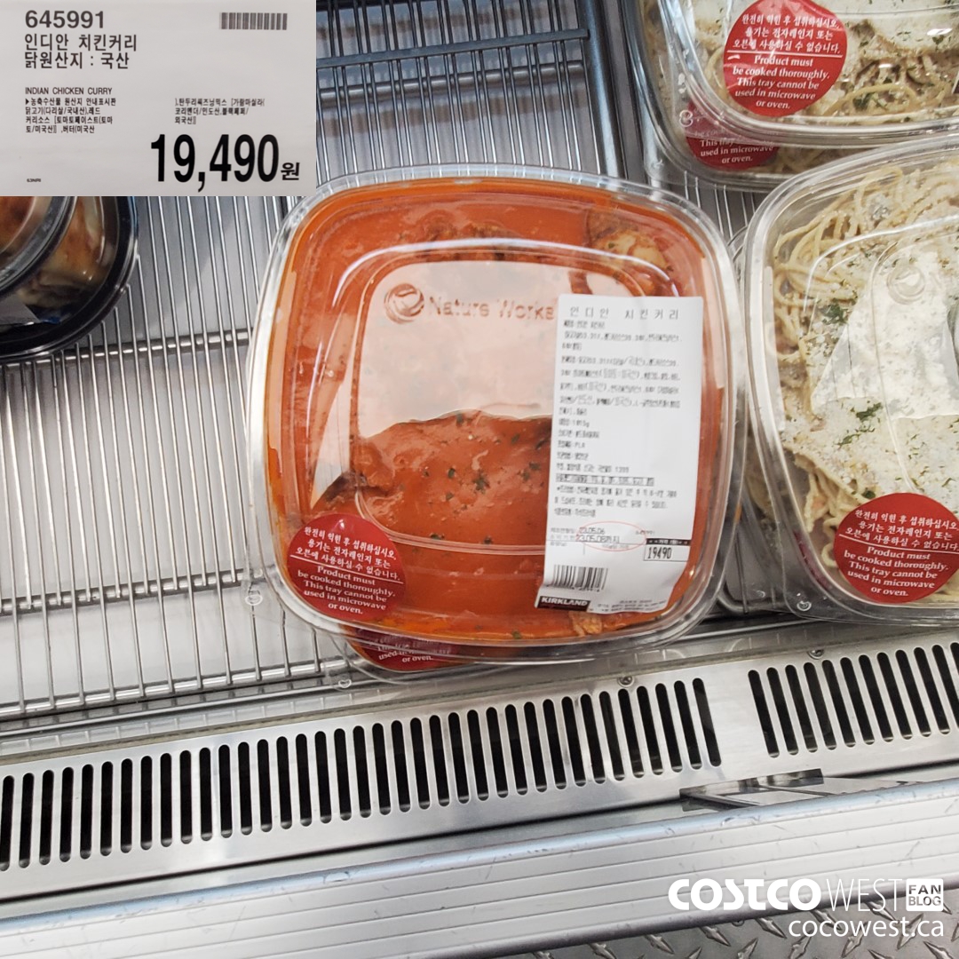 645991 INDIAN CHICKEN CURRY $19490.00