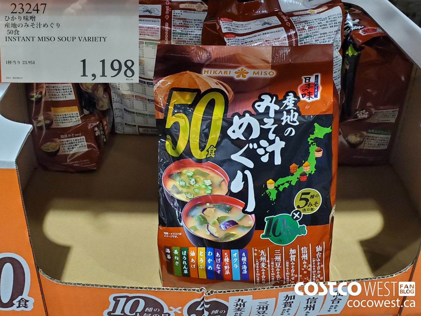 23247 INSTANT MISO SOUP VARIETY $1198.00