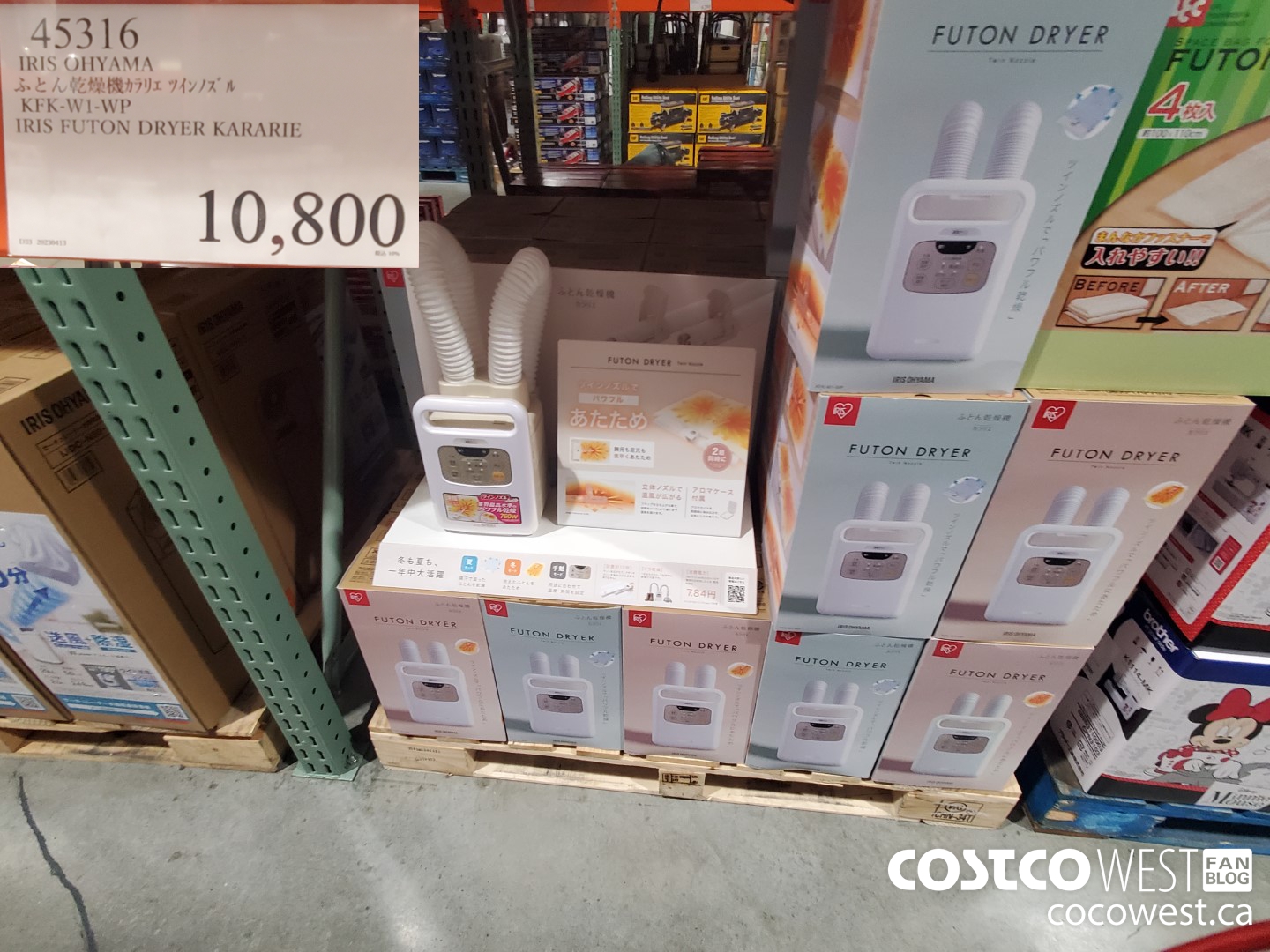 54316 IRISH OHYAMA FUTON DRYER KARARIE KFK-W1-WP $10800.00