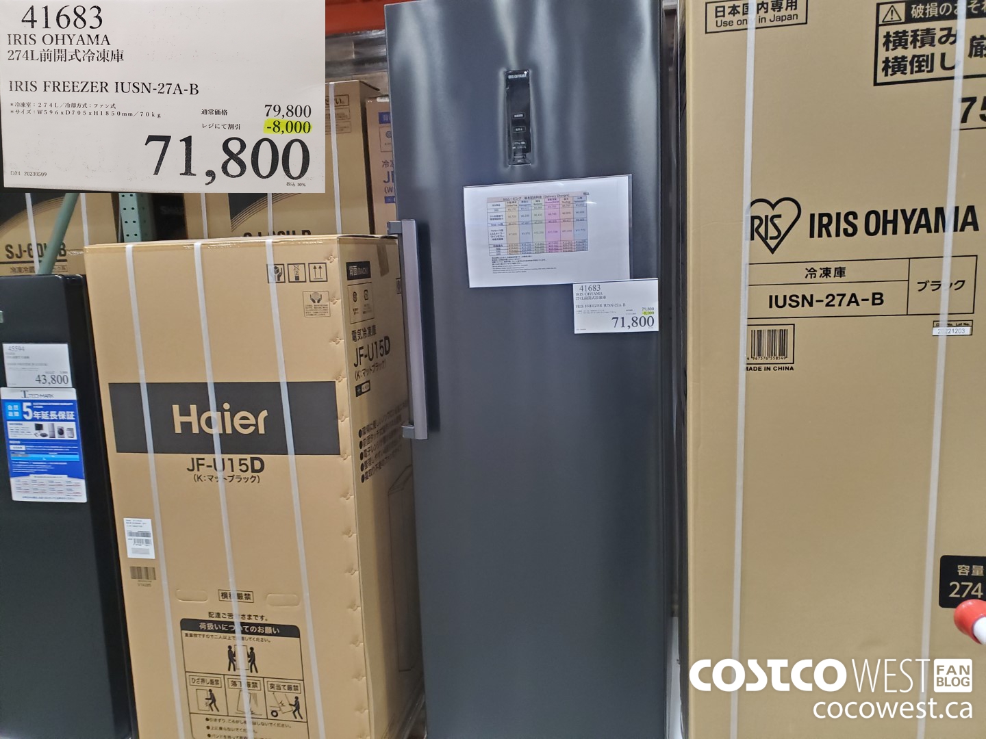 41683 IRIS OHYAMA FREEZER IUSN-27A-B ($8000.00 INSTANT SAVINGS) $71800.00