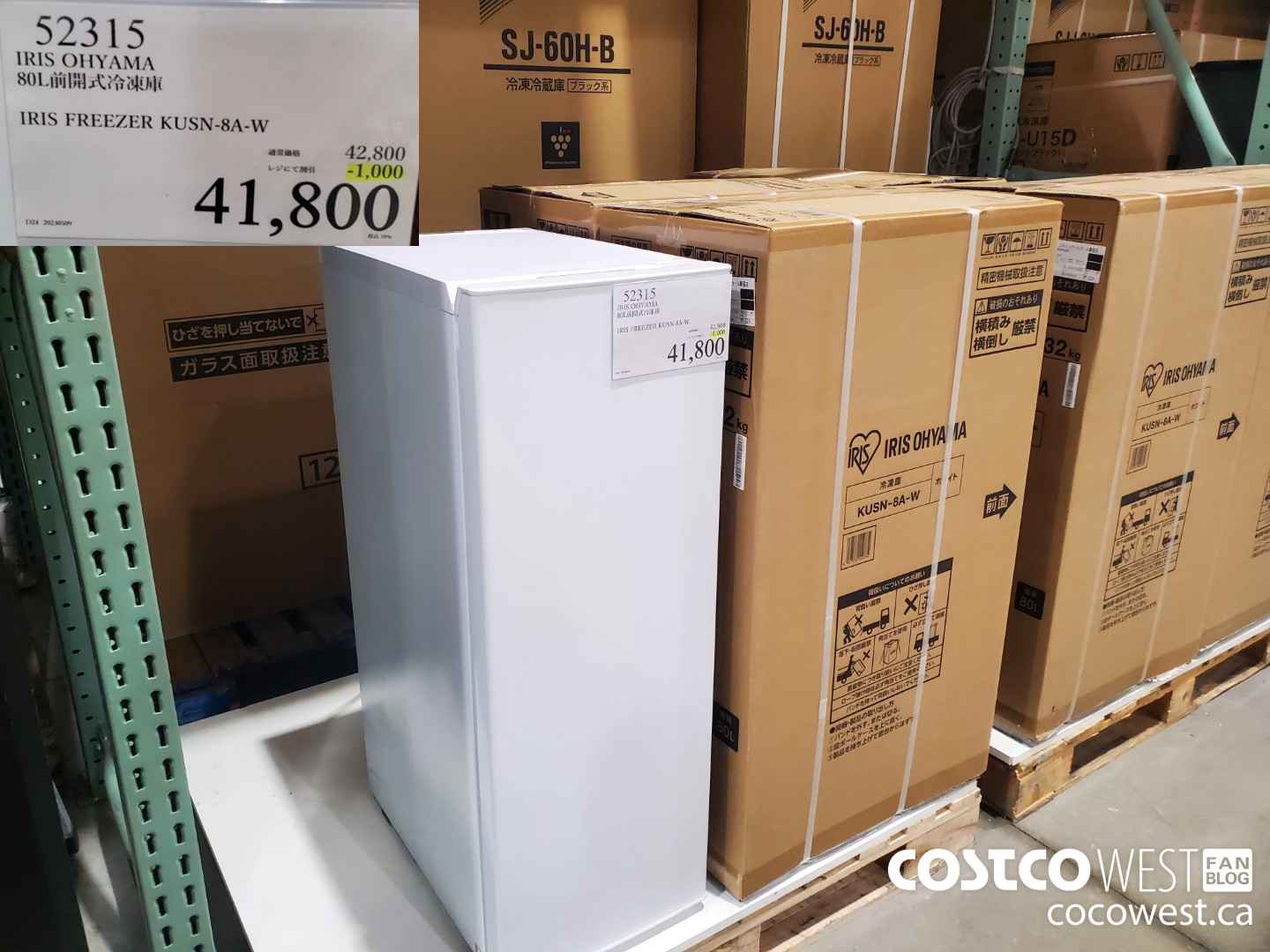 52315 IRIS OHYAMA FREEZER KUSN-8A-W ($1000.00 INSTANT SAVINGS) $41800.00