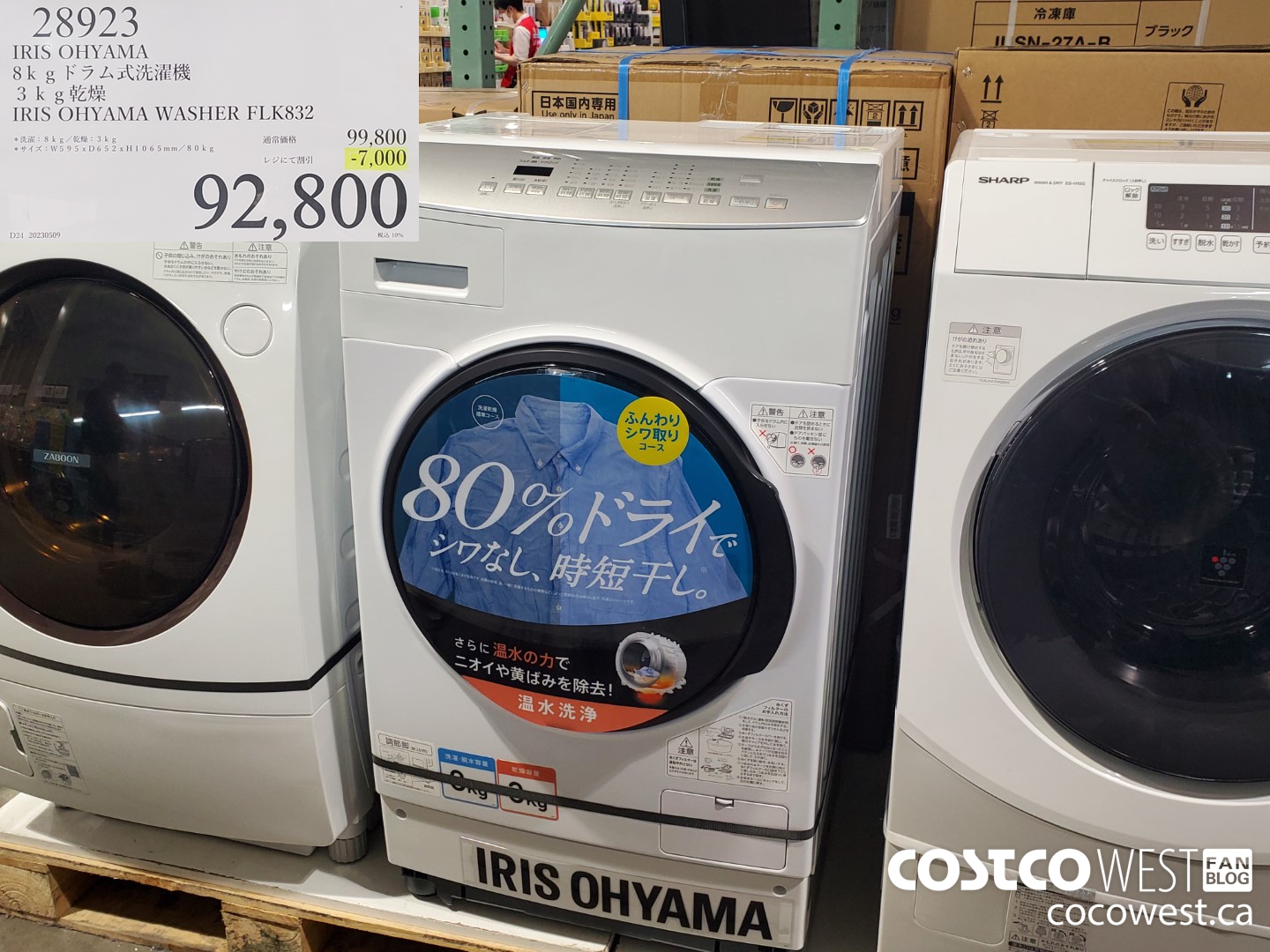 28923 IRIS OHYAMA WASHER FLK832 ($7000.00 INSTANT SAVINGS) $92800.00