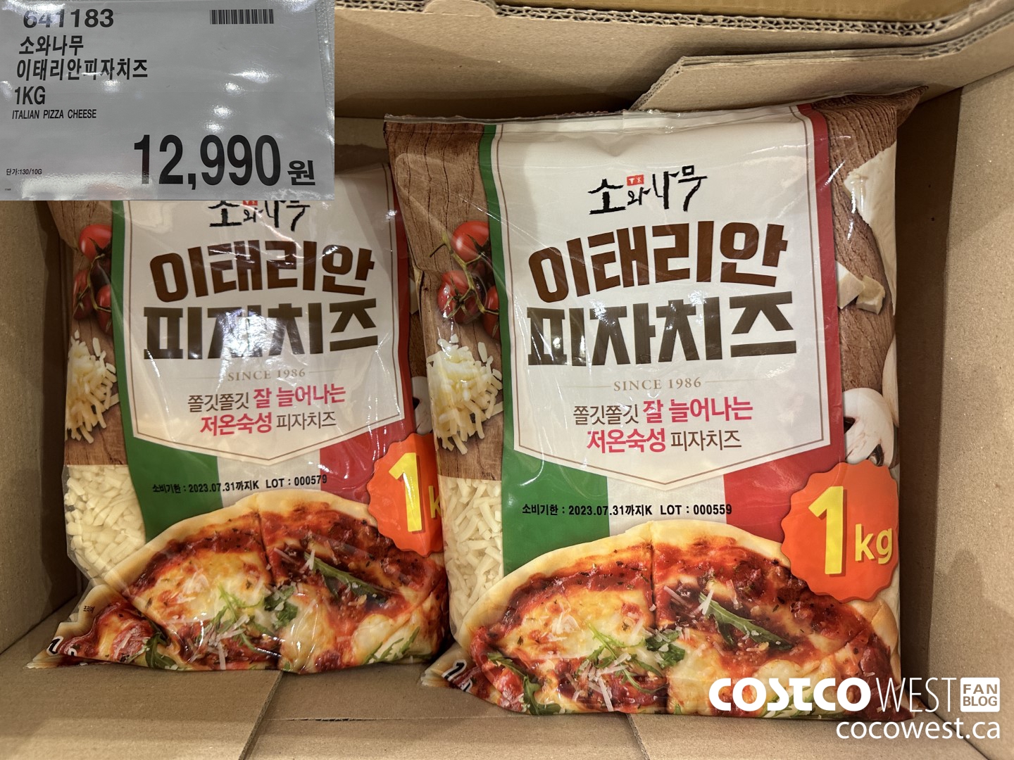 641183 ITALIAN PIZZA CHEESE 1KG $12990.00