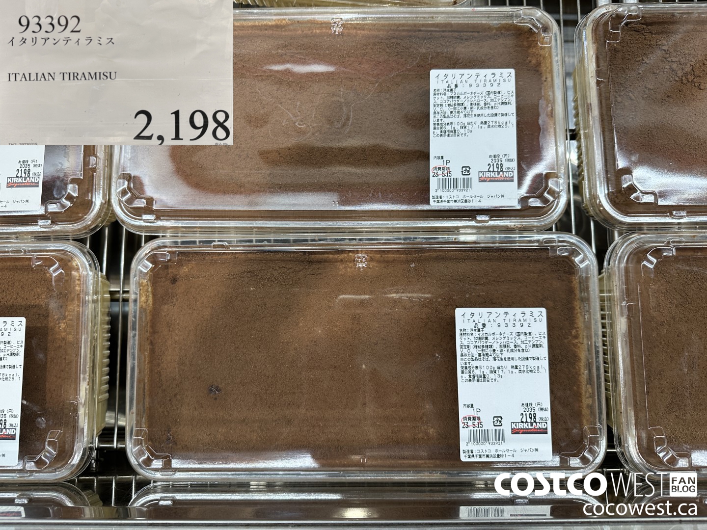 93392 ITALIAN TIRAMISU $2198.00