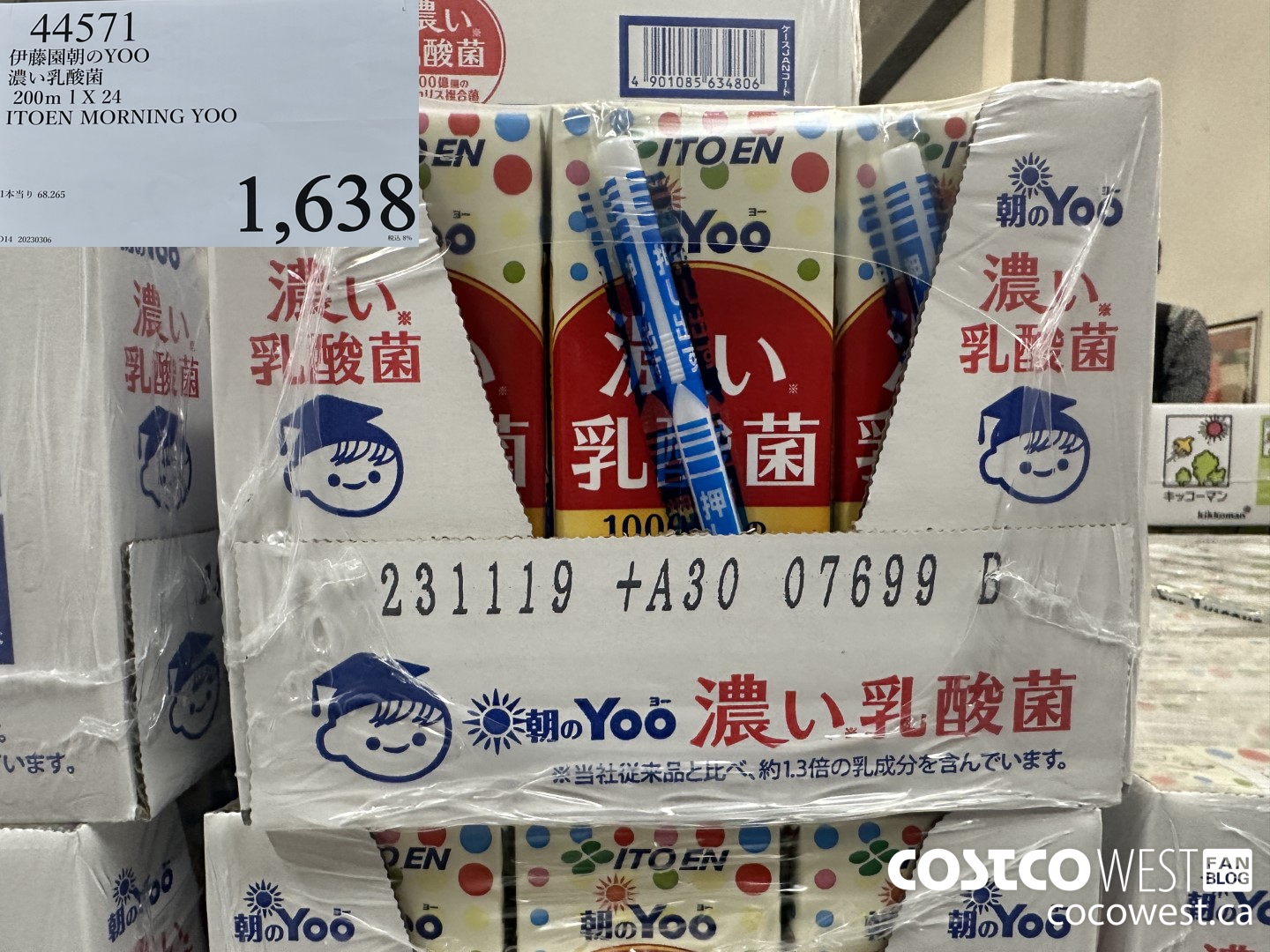 44571 ITOEN MORNING YOO 200ML X 24 $1638.00