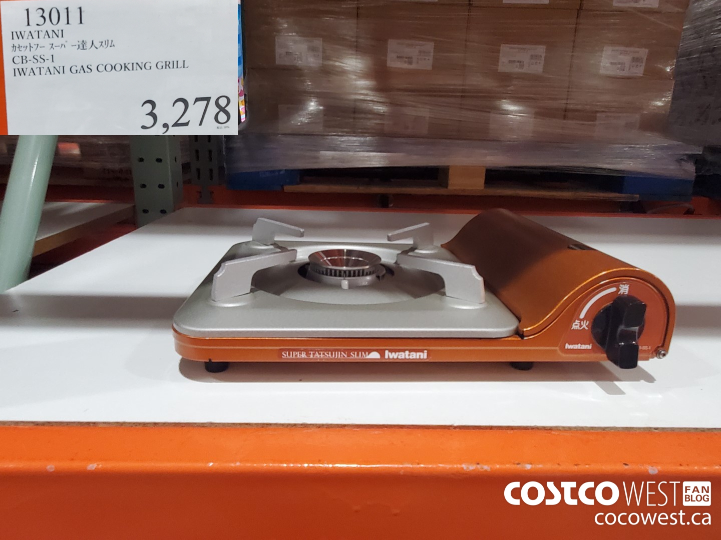 13011 IWATANI GAS COOKING GRILL CB-SS-1 $3278.00