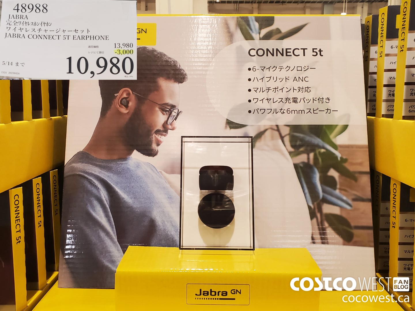 48988 JABRA CONNECT 5T EARPHONE ($3000.00 INSTANT SAVINGS) $10980.00