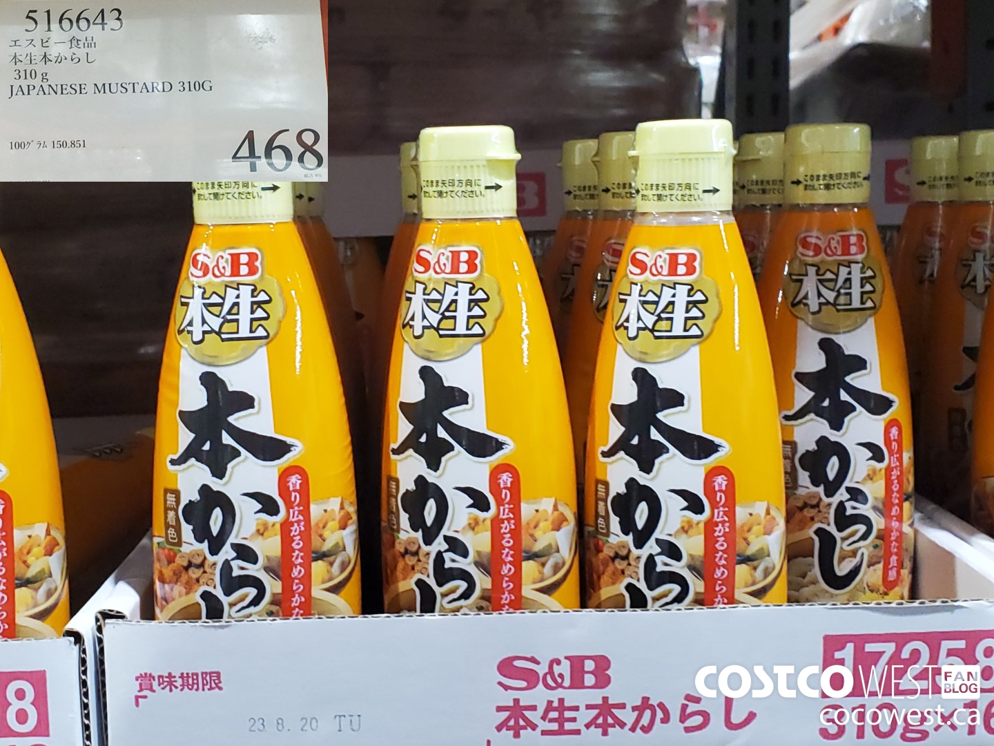 516643 JAPANESE MUSTARD 310G $468.00