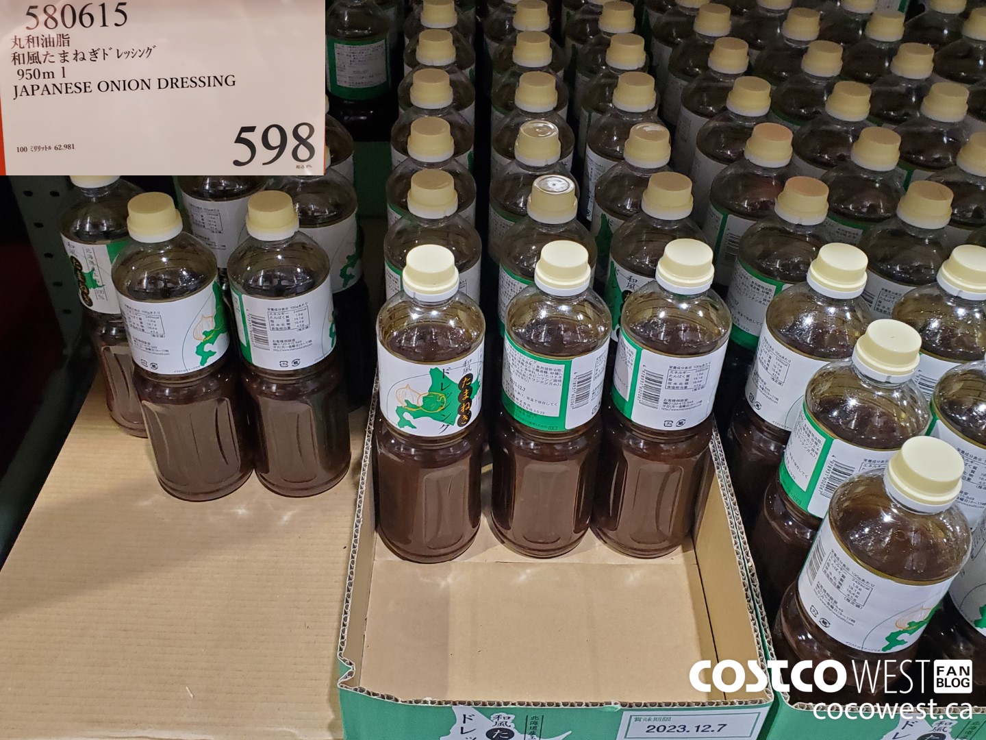 580615 JAPANESE ONION DRESSING $398.00